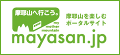 摩耶山へ行こう。 摩耶山を楽しむポータルサイト my mother mountain mayasan.jp