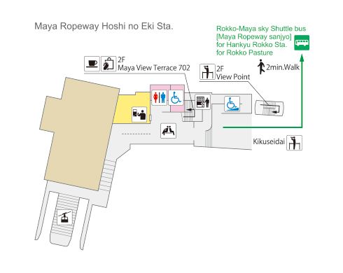 Maya Ropeway　Hoshi No Eki Station