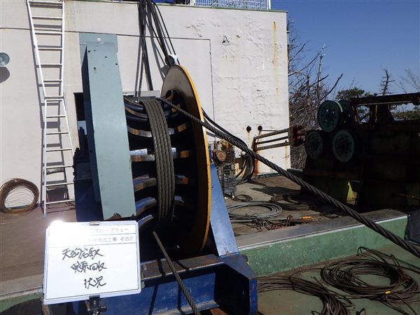 曳索の抜去作業2