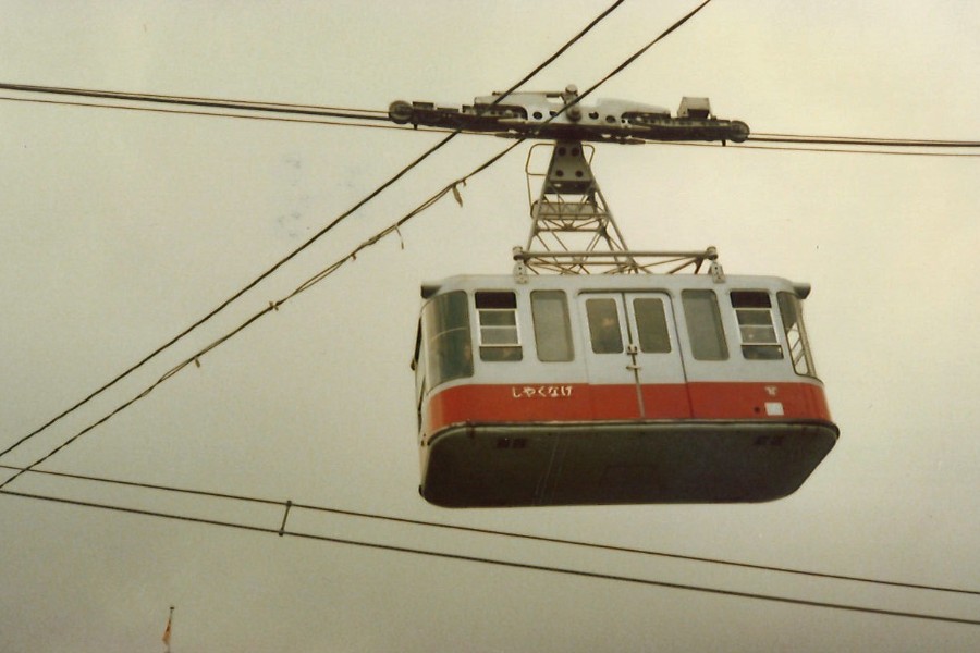 3号車「しゃくなげ」