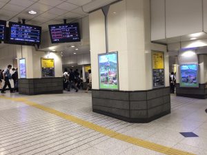 お知らせ_JR大阪駅1