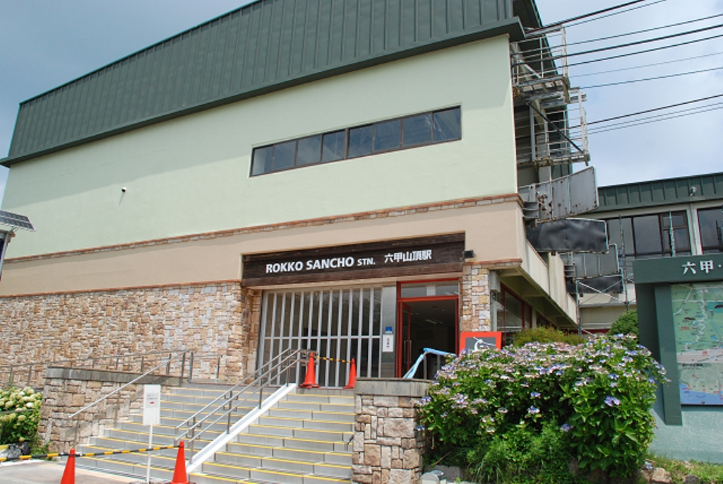 外壁塗り替え Mt Rokko And Mt Maya Aerial Ride